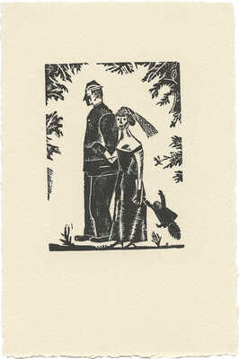 Порет Алла (Алиса) Ивановна. На прогулке